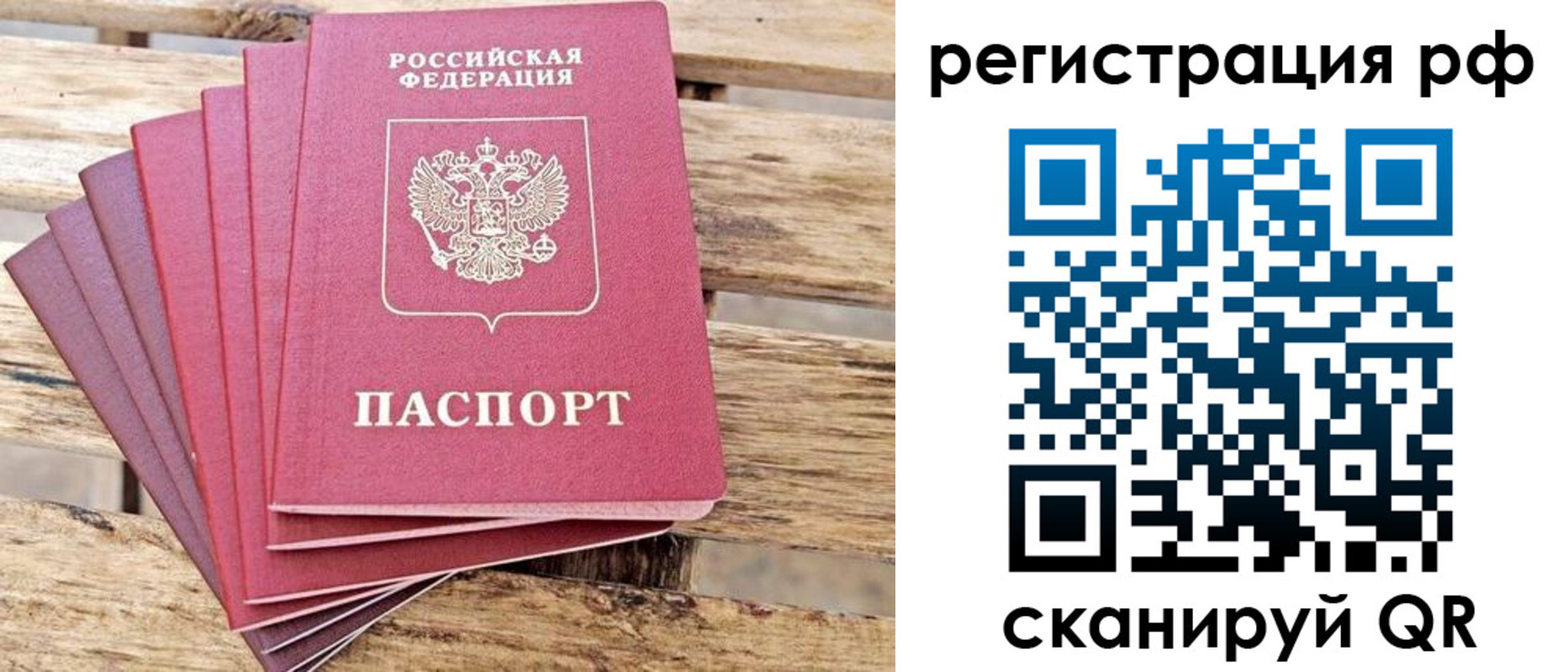 регистрация для школы в Ишиме