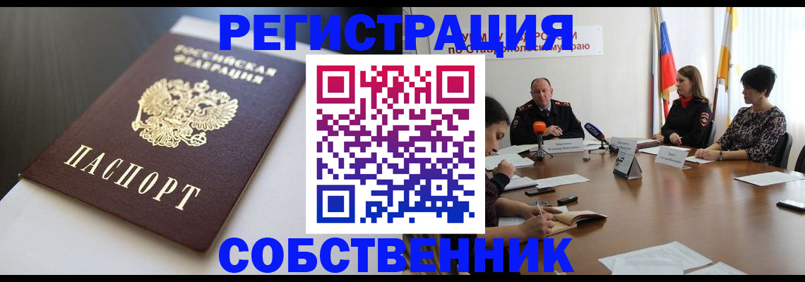 форма 3 в Ишиме
